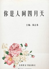 正能量www正能量免费网站